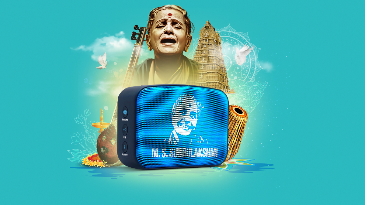 saregama carvaan mini ms subbulakshmi