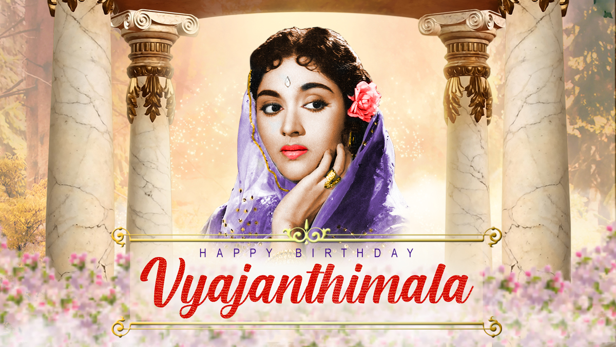 The “First Female Superstar” of Indian Cinema- Vyjayanthimala