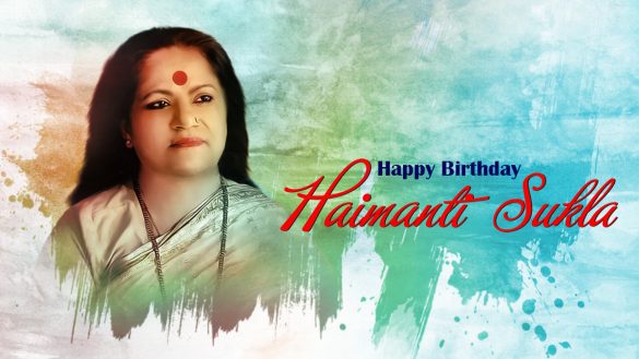 Haimanti Sukla Songs
