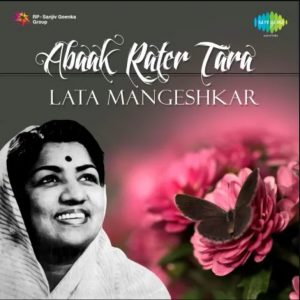 lata mangeshkar death anniversary