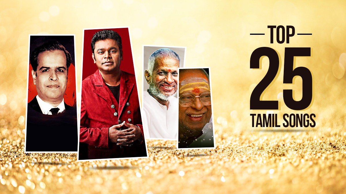 25 Superhit Evergreen Tamil Songs Saregama Blog