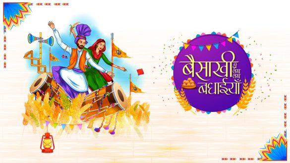 Baisakhi 2022